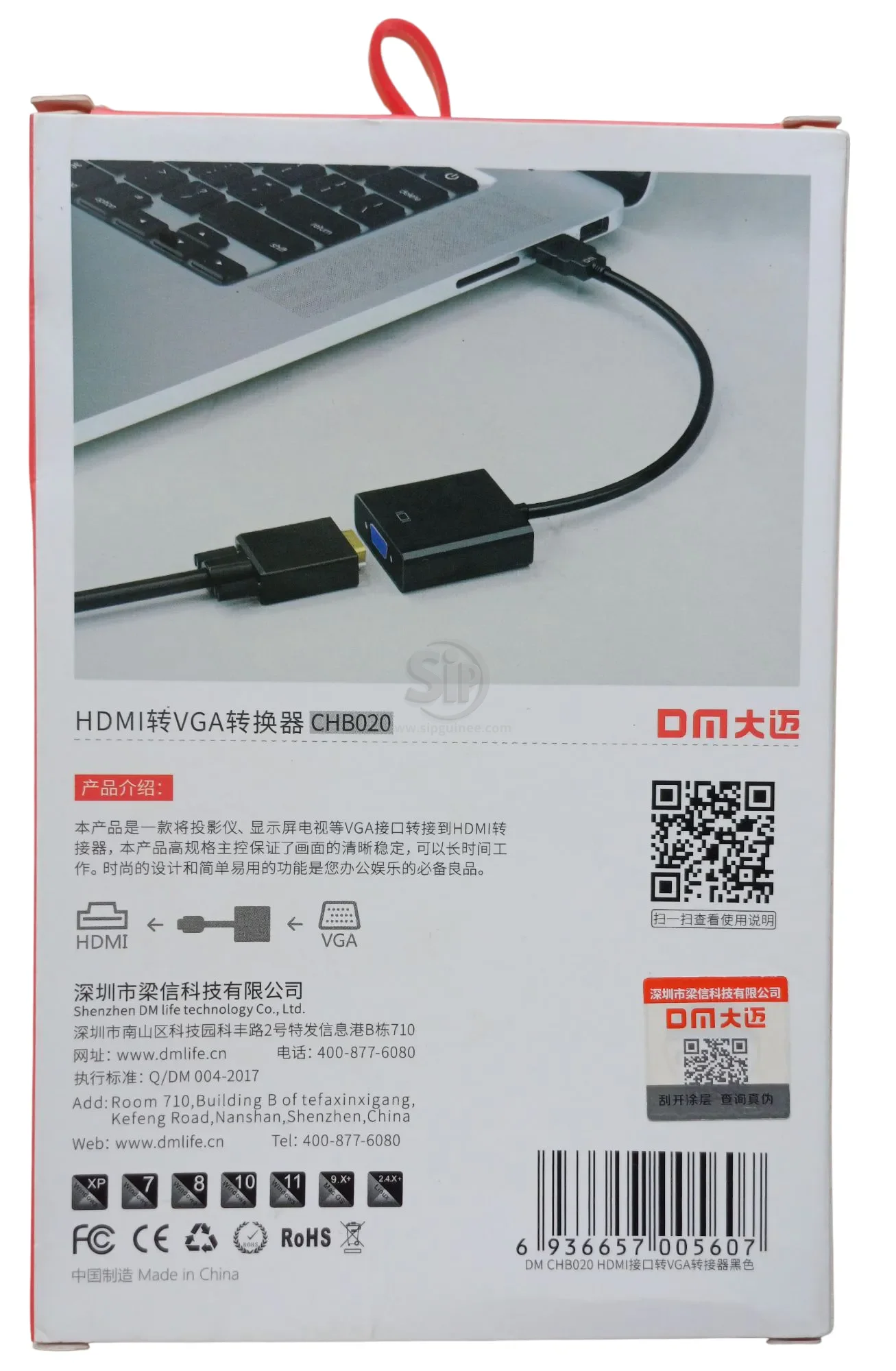 Adaptateur DM HDMI Mâle vers VGA Femelle – Modèle CHB020 | Conversion Vidéo HD